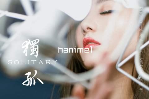 hanime1